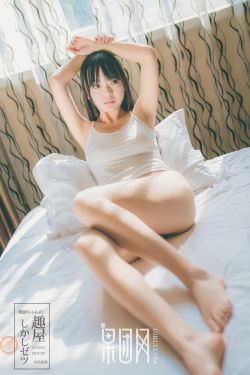 吾家有妻骄养成